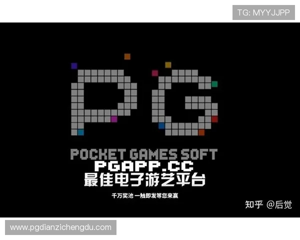 通过PGSOFT官网获取最新游戏版本更新信息，确保玩家体验最完整的游戏内容